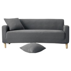 해강코퍼레이션 패브릭 쇼파커버, 그레이, 1개