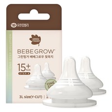 BebeGrow 奶嘴 2入, 2個, 3L(15個月~)
