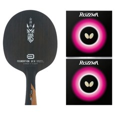 TMOUNT Foundation GF.K Ebony Special 桌球拍 + Rozena 雙面膠皮組合套裝, 1套, 單一商品
