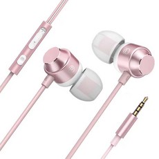 타이디홈 러닝용 유선이어폰 로즈골드