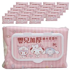 Sanrio 三麗鷗 嬰兒加厚純水柔濕巾 加蓋, 80張, 24包, 576g