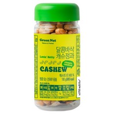 Green Nut 香甜酥脆糖炒腰果, 1個, 180g