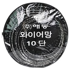 HAIDON 海東 鋼絲網 特大號 10層, 黑色