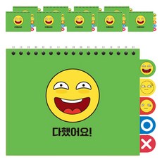 i-Scream 學習紅綠燈 463509, 10個, 混合顏色