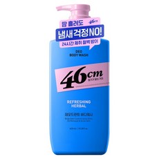 온더바디 46cm 체취솔루션 약산성 데오드란트 바디워시 리프레싱 허벌향, 600ml, 1개
