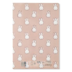 Miffy L型文件夾, 5個, 米色