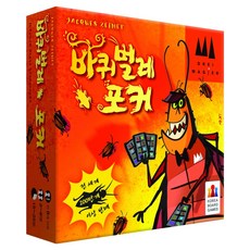 드라이메이어 바퀴벌레 포커 두뇌트레이닝게임, 혼합색상, 1개