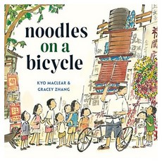 Noodles on a Bicycle, Random House Studio