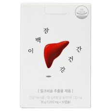 잠백이 간 건강 실리마린 밀크씨슬 37.5g, 30정, 1개