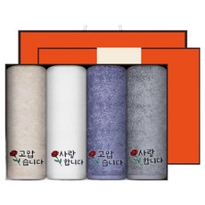 Songwol 松月 Love You 書法字體洗臉毛巾 160g 40支精梳棉 4入禮盒 + 購物袋, 1套, 象牙白, 灰色, 米色, 紫色