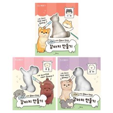 打造專屬我的狗狗 著色遊戲 DIY 3件組, 1套, 貴賓犬, 柴犬, 博美犬