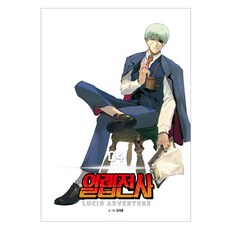 熱血戰士4, 金世勳, 知識攀升