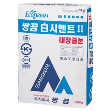 쌍곰 백시멘트 2 내장줄눈 20kg, 1개