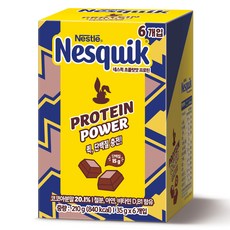 Nesquik Nescafe巧克力口味蛋白質開口包, 1個, 6入, 35g