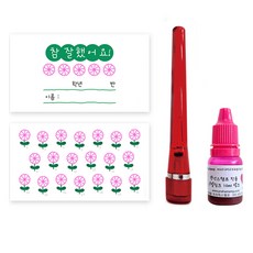 프라하스탬프 한글 칭찬쿠폰 100p + 꽃도장 코스모스 +잉크 세트, 잉크(핑크), 1세트