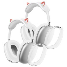 Second Best 可愛貓咪 AirPods Max保護殼 5件組, 白色, 單一商品, 2套