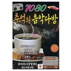 7080懷舊音樂茶坊, 1USB