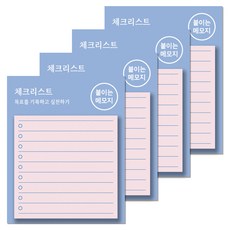 Dalphong 便條紙, 4個, 01 待辦清單 S, 48張