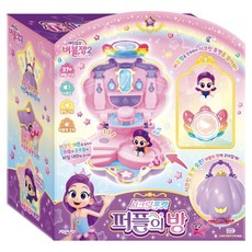 XOPLAY 彩虹泡泡寶石 秘密口袋 紫色房間, 1個, 混合色