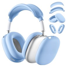 세컨드베스트 솔리드 에어팟맥스커버 6종 세트, 스카이블루, 1세트