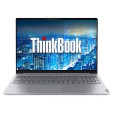 레노버 2025 씽크북 16IRL G8 코어5 인텔 13세대, Arctic Grey, 1TB, 16GB, Free DOS, 21SH001LKR