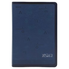 Lifebook 新韓文聖經 特大單本 索引 無拉鍊 PU 海軍藍 NKT82, 大韓聖書公會