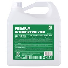 바인더 프리미엄 인테리어 원스텝 올인원 실내세정 코팅제 대용량, 1개, 4L