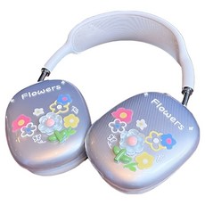 allode 可愛圖案AirPods Max保護殼套組 單一商品 NO.02 白色花朵