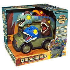 THINK Toys 恐龍校車可動玩具, 1個, 混色