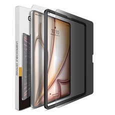 GOBUKEE 全膠全覆蓋9H高硬度防窺鋼化玻璃螢幕保護貼 2片組