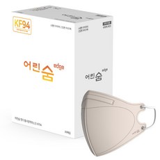 어린숨엣지 컬러마스크 성인용 KF94 대형, 아이보리, 1개, 30개입