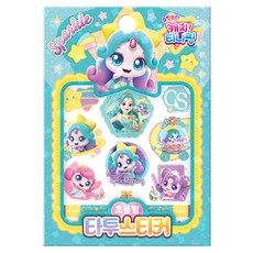 슈팅스타 캐치! 티니핑 시즌5 타투스티커 초롱핑, 아이누리