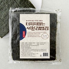 서천김 터지지않는 두터운 김밥김, 2.4g, 1개, 50매