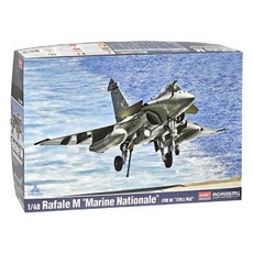 ACADEMY HOBBY MODEL KITS 1/48 Rafale M法國海軍戰鬥機 12368, 1個