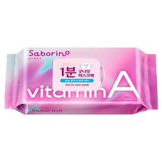 BCL Saborino 維他命A抽取式晚安面膜, 1包, 30片