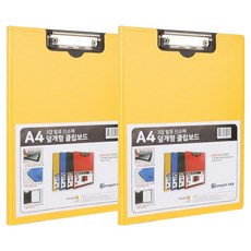 영오 신소재 덮개형 클립보드 A4, 2개, 옐로우