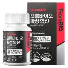 FromBIO 活性葉酸 51g, 1個, 60顆