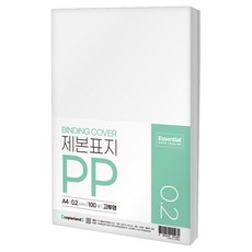 CopierLand 護樂美 Essential PP 裝訂封面 0.2mm 100入, 高透明, A4, 1個