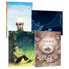 小學二年級 提升想像力與讀寫能力 一學期一本書 推薦圖書套組 全4冊, 一, 萊姆, 長坂真護