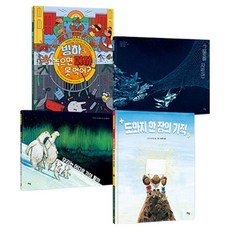 小學1-2年級環境感受性必讀書套組 全4冊, 萊姆, 卡塔琳娜 H. 貝雷霍娃