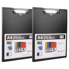 영오 신소재 덮개형 클립보드 A4, 2개, 블랙
