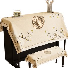 Bluecozy 鋼琴鍵盤椅凳罩套組, 1套, Style 10