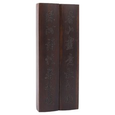 Nalli Sisters 書法紙張固定文鎮 黑色 香山 25cm, 2個