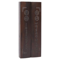 Nalli Sisters 書法紙張固定文鎮 黑色 冥想 22cm, 2個
