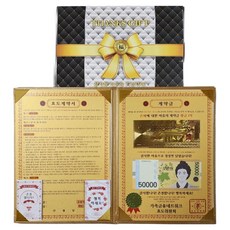 Lucky Symbol 零用錢活動 感動的孝親合約 零用錢豪華禮盒 + 24k金康乃馨防電磁波貼紙組 岳父岳母, 1套, 尊敬您 祝您幸福