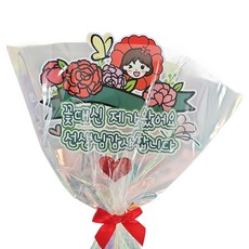 ssunytopper ]教師節康乃馨插牌 我代替花朵來了 女孩款, 1個, 混合顏色