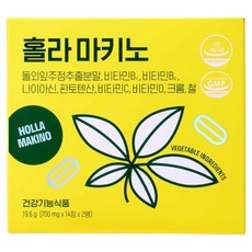 Nuebetter Hola Makino香草維他命錠 19.6g, 2瓶, 14顆