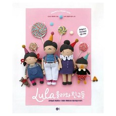 露拉與朋友們, 點點書, 達莎&凱特