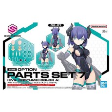 BANDAI 組裝模型 30MS 組裝少女輕作戰 OP-07 配件套組7 邪惡裝 顏色A 65099, 1盒