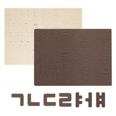 韓國 B&C 兒童款軟綿綿的奶油磁鐵文字 韓文子音母音 奶油+棕色組, 1套, 100件